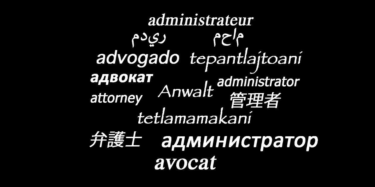 Logo abogadoadministrador